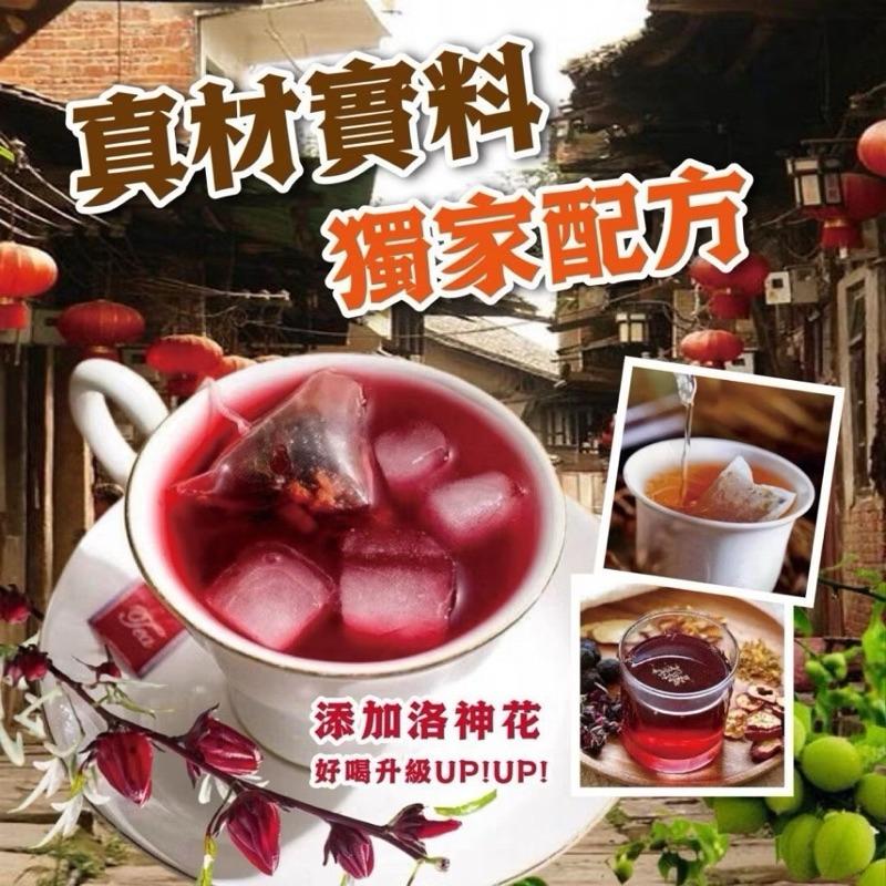 【粿女兒商行】🔥現貨 酸甘甜七寶茶15入-細節圖2
