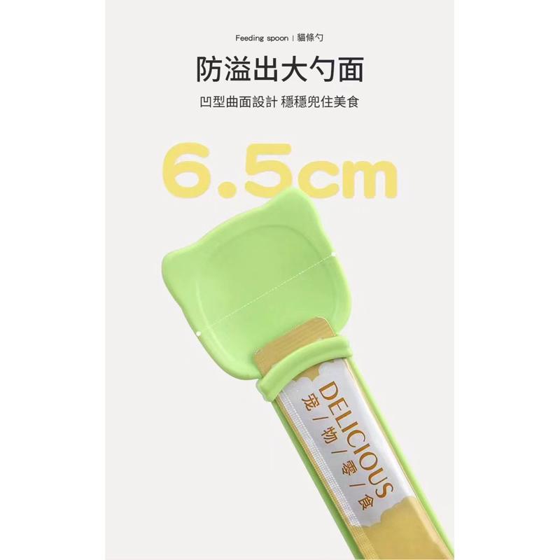 【粿女兒商行】🔥現貨 貓咪肉泥不沾手餵食器-細節圖2