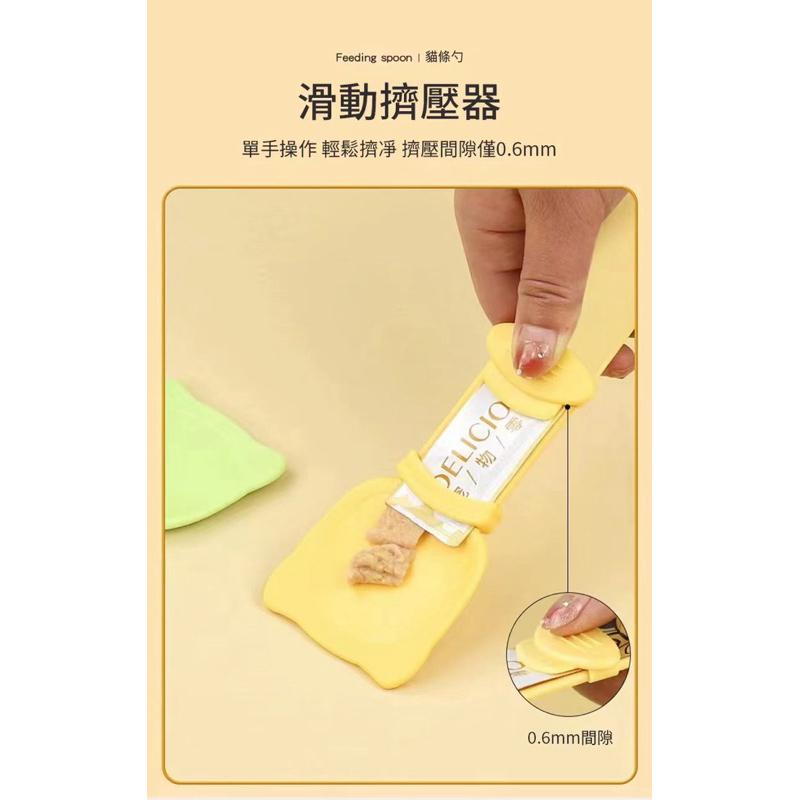 【粿女兒商行】🔥現貨 貓咪肉泥不沾手餵食器-細節圖4