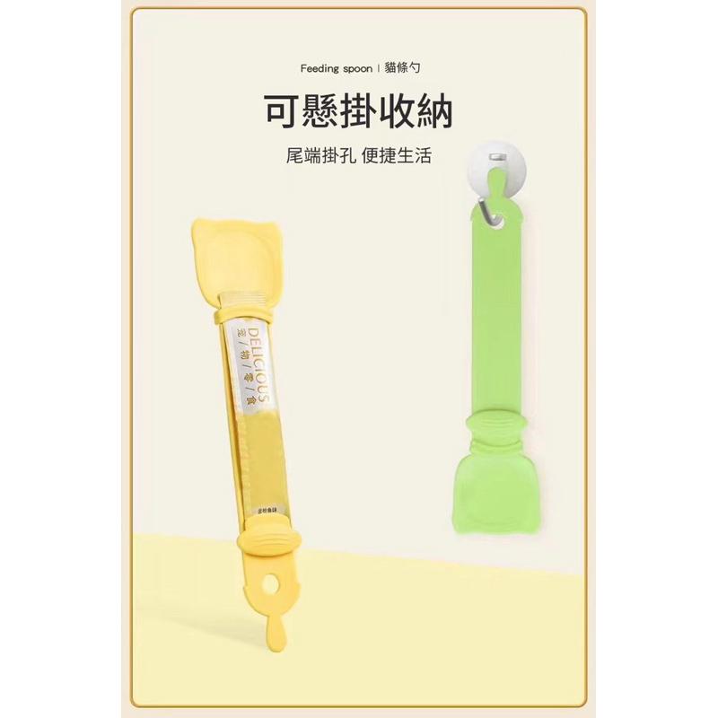 【粿女兒商行】🔥現貨 貓咪肉泥不沾手餵食器-細節圖5