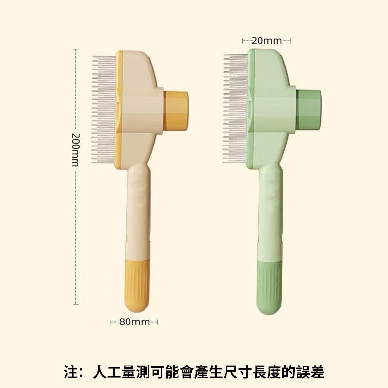 【粿女兒商行】🔥現貨 一鍵除毛寵物毛髮清潔神器 顏色隨機-細節圖5