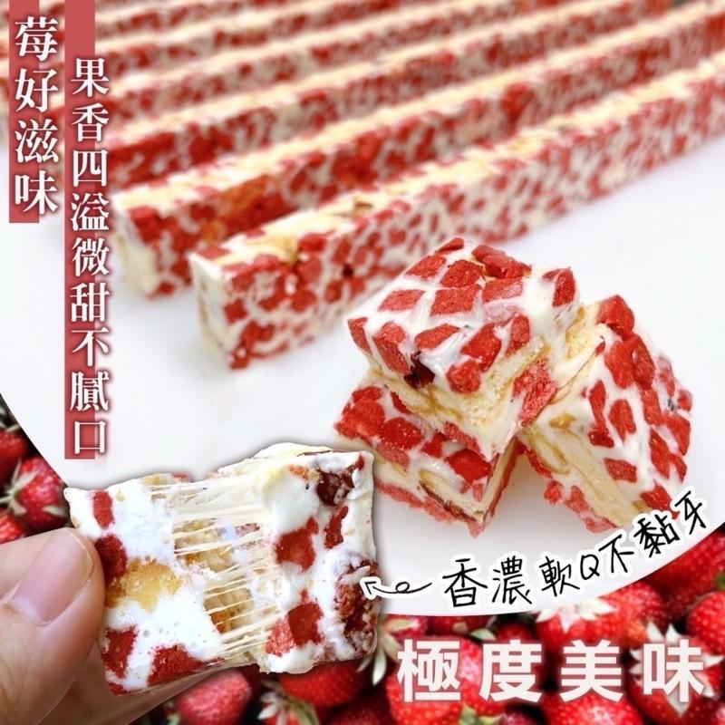 【粿女兒商行】🔥現貨 大湖草莓雪花酥 120g-細節圖3