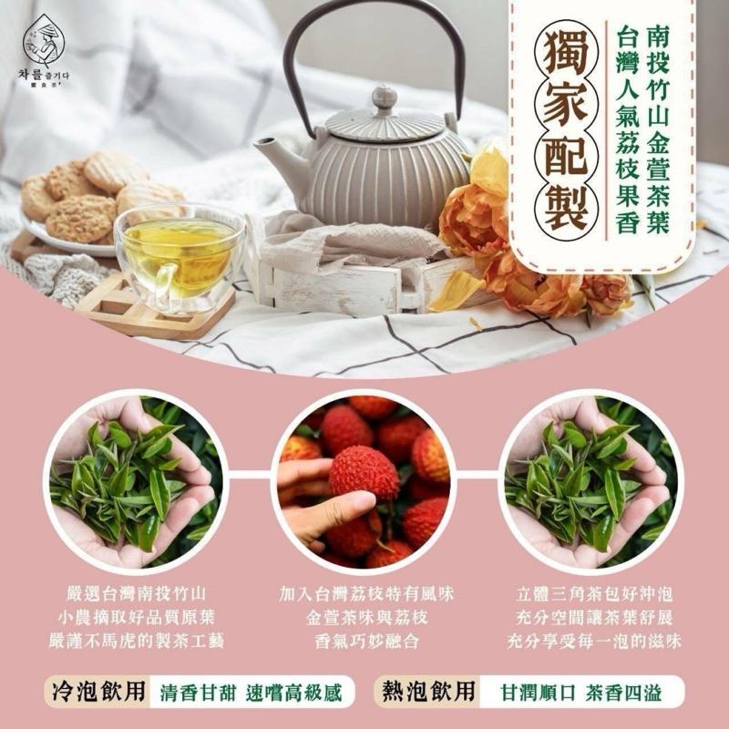 【粿女兒商行】 🔥現貨 南投竹山 金萱x荔枝冷泡茶包 2.5g*30入-細節圖4
