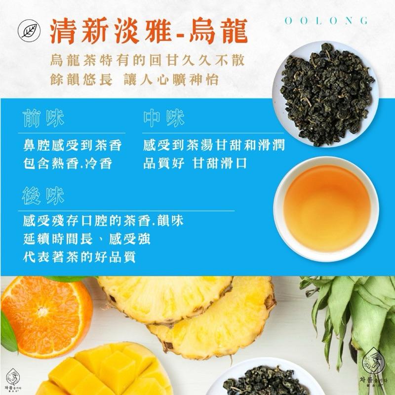 【粿女兒商行】🔥現貨 優選好茶 熱帶水果烏龍冷泡茶包 2.5g/25入(包)-細節圖4