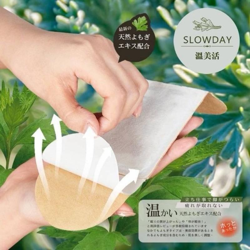【粿女兒商行】🔥現貨 溫美活 溫養艾草貼 10片入-細節圖2