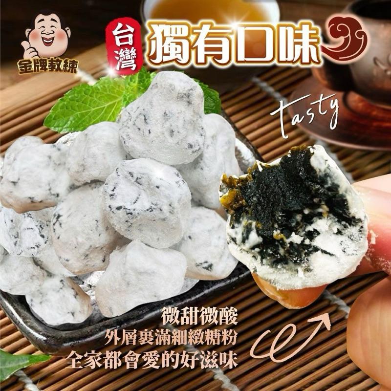 【粿女兒商行】🔥現貨 巨無霸冰雪奶李 200g-細節圖2