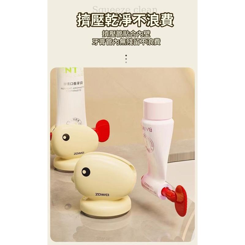 【粿女兒商行】🔥現貨 Q萌金魚懶人擠牙膏器 浴室用品 擠牙膏-細節圖4