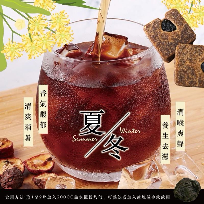 【粿女兒商行】🔥現貨 桂花烏梅茶磚180g-細節圖2