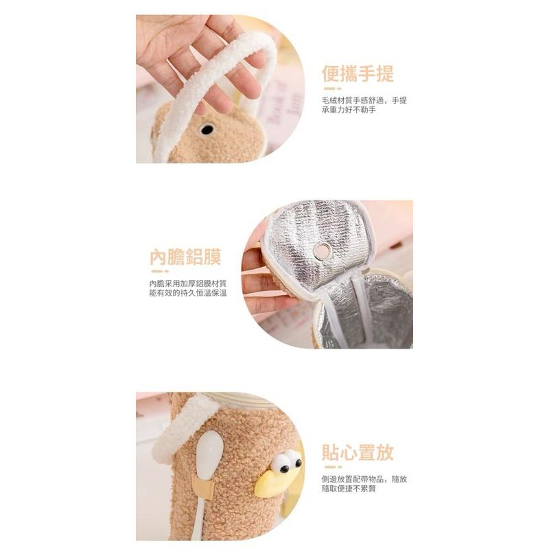 【粿女兒商行】🔥現貨 可愛卡通毛絨絨保溫杯套-細節圖3