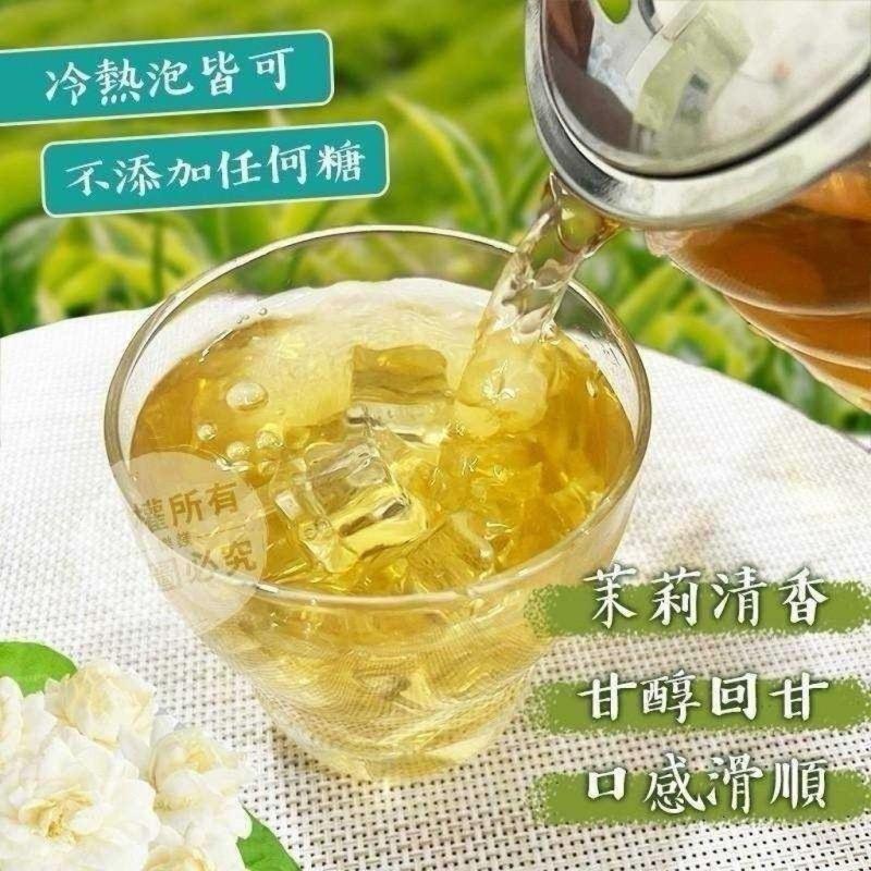 【粿女兒商行】 🔥現貨 被知名飲料店鮮XX遺忘的茉香綠茶2g*30入-細節圖3