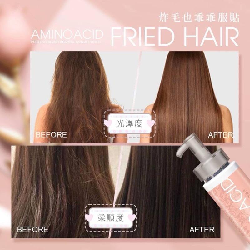 【粿女兒商行】🔥現貨 Jarose 胺基酸完美滋潤護髮素300ml-細節圖2