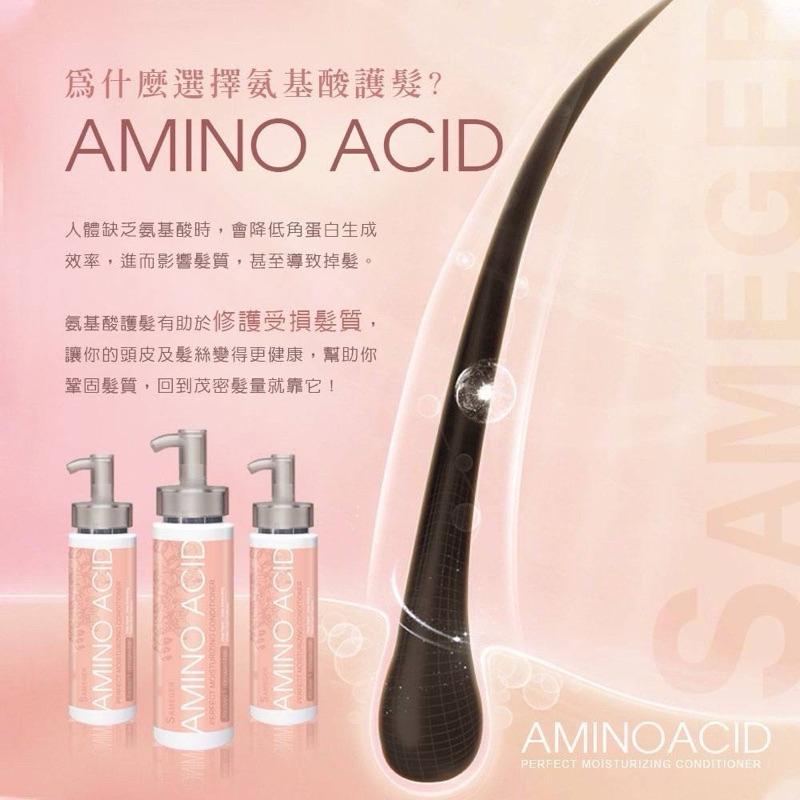 【粿女兒商行】🔥現貨 Jarose 胺基酸完美滋潤護髮素300ml-細節圖4