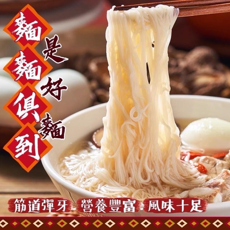 【粿女兒商行】🔥現貨 手工小米麵線650g 💯百年傳承-細節圖3