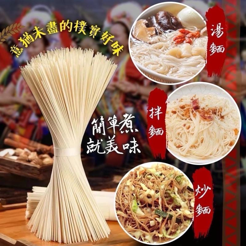 【粿女兒商行】🔥現貨 手工小米麵線650g 💯百年傳承-細節圖4