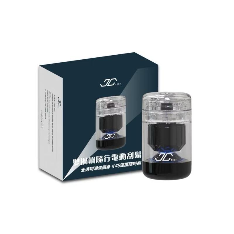 【粿女兒商行】🔥現貨 JC TECH. 雙渦輪隨行電動刮鬍刀  1.5小時快速充電 小巧方便攜帶 高速馬達  全機可水洗-細節圖2