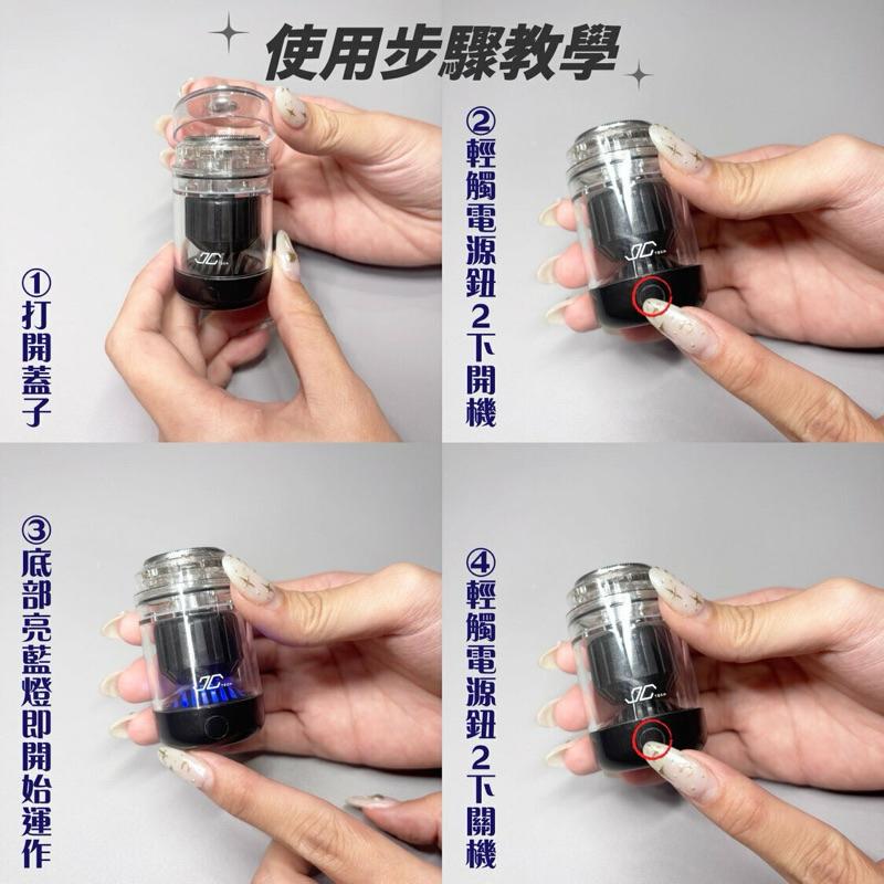 【粿女兒商行】🔥現貨 JC TECH. 雙渦輪隨行電動刮鬍刀  1.5小時快速充電 小巧方便攜帶 高速馬達  全機可水洗-細節圖4