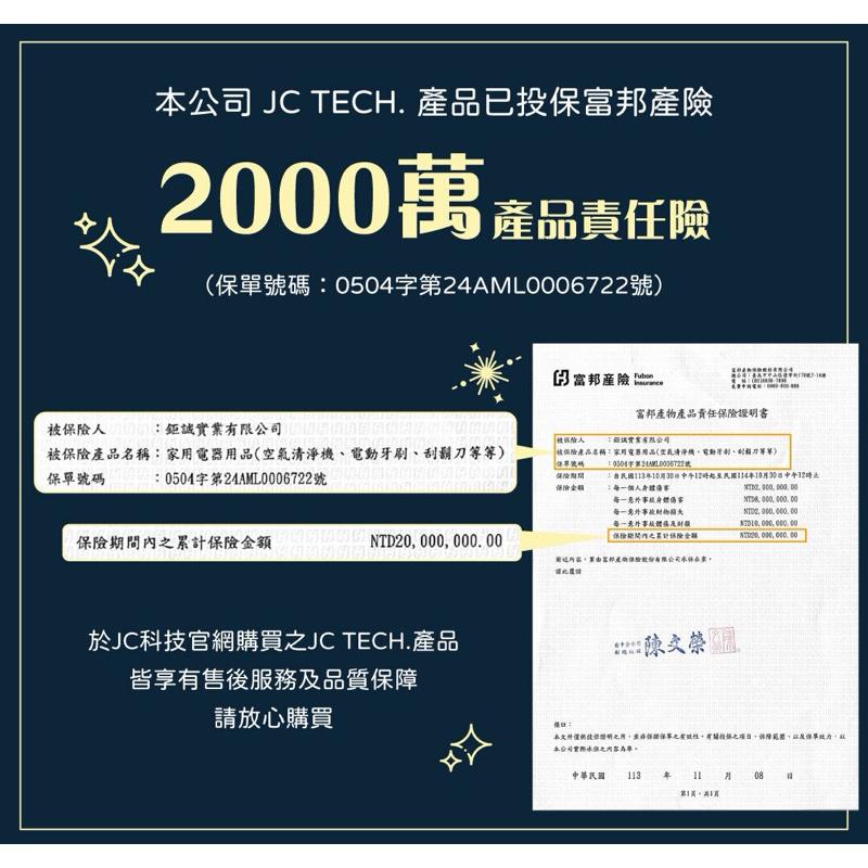 【粿女兒商行】🔥現貨 JC TECH. 雙渦輪隨行電動刮鬍刀  1.5小時快速充電 小巧方便攜帶 高速馬達  全機可水洗-細節圖6