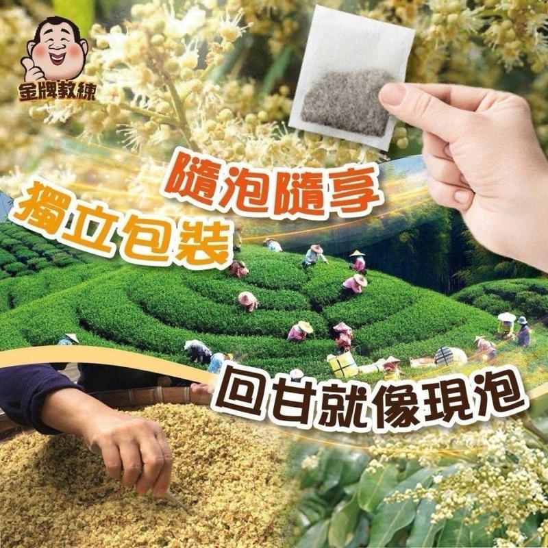 【粿女兒商行】 🔥現貨 東山龍眼蜜香烏龍茶包 (2.5gx30包） 茶包-細節圖3