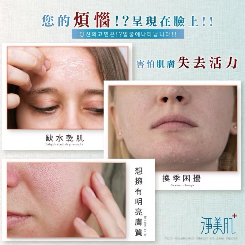 【粿女兒商行】🔥現貨 活膚酵母二合一保濕神仙水 250ml-細節圖2