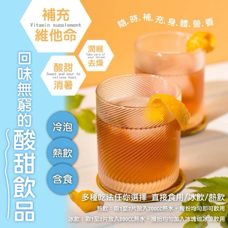 【粿女兒商行】🔥現貨 冰糖金桔檸檬磚200g 暖身潤喉 下午茶 隨身沖泡便利-細節圖2