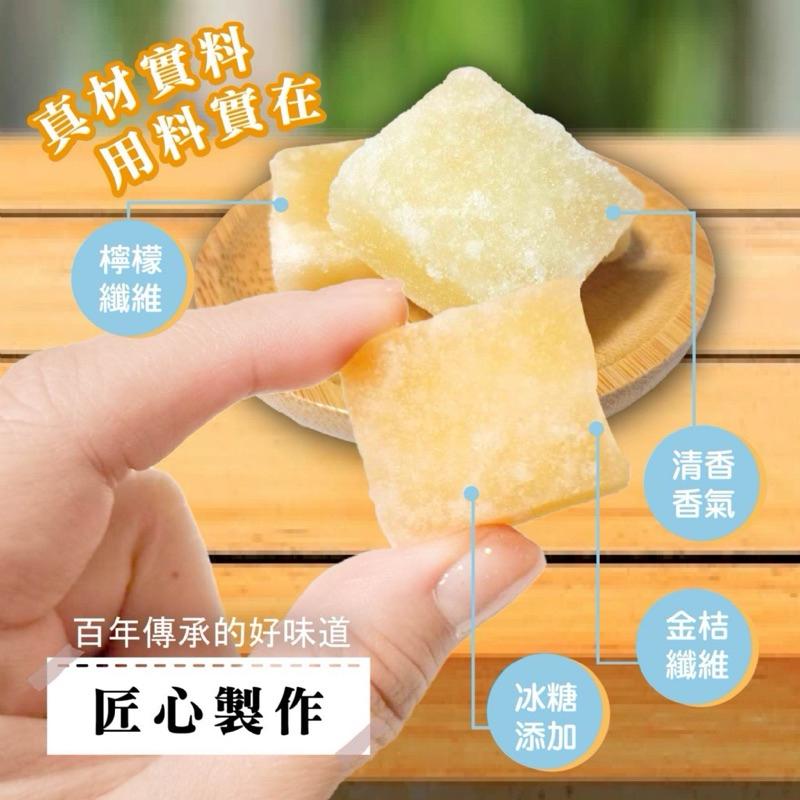 【粿女兒商行】🔥現貨 冰糖金桔檸檬磚200g 暖身潤喉 下午茶 隨身沖泡便利-細節圖5