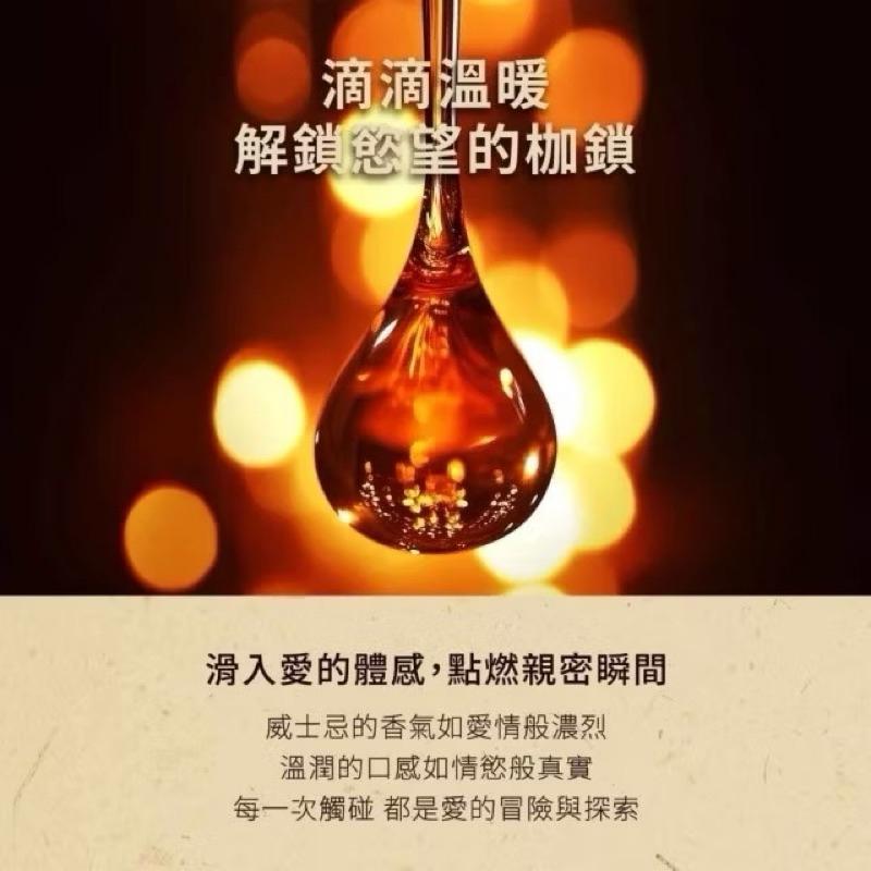 【粿女兒商行】🔥現貨 Play&Joy口交潤滑液-威士忌風味(首創食品級濃醇與濃烈情慾結合)-細節圖3