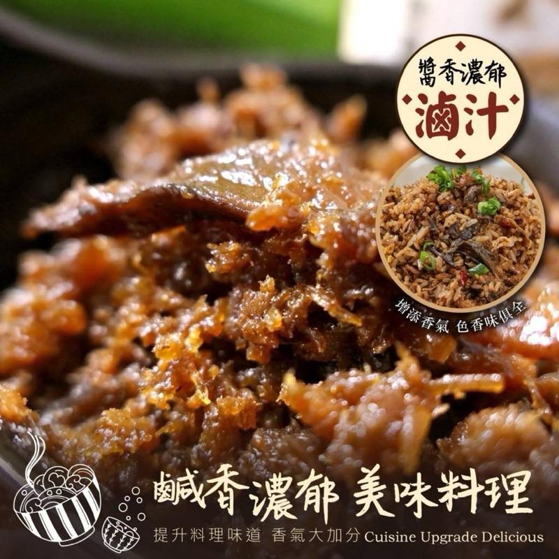 【粿女兒商行】 🔥現貨 菇菇拌醬170g(全素) 素食界拌醬王 👑 傳統好味道-細節圖3
