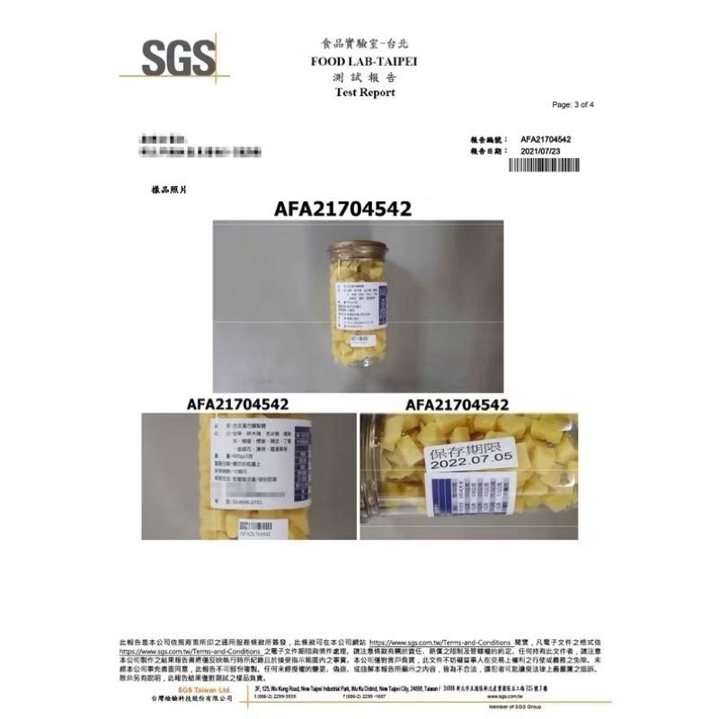 【粿女兒商行】🔥現貨 百草梨膏糖 500g 喬樂原味/羅漢果 天然草本漢方蜂梨糖-細節圖4