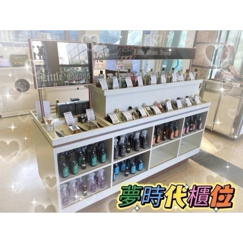 【粿女兒商行】🔥現貨 小青柑橘油洗滌皂80g Little Grass-冠軍款-細節圖4