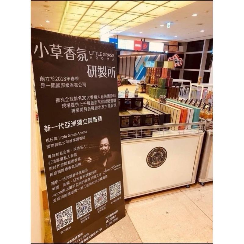 【粿女兒商行】🔥現貨 小青柑橘油洗滌皂80g Little Grass-冠軍款-細節圖5