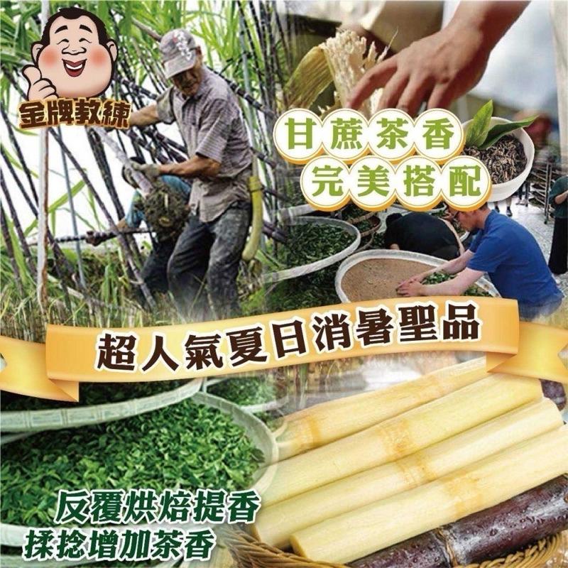 【粿女兒商行】 🔥現貨 蔗香青茶(增量版50入)-細節圖3