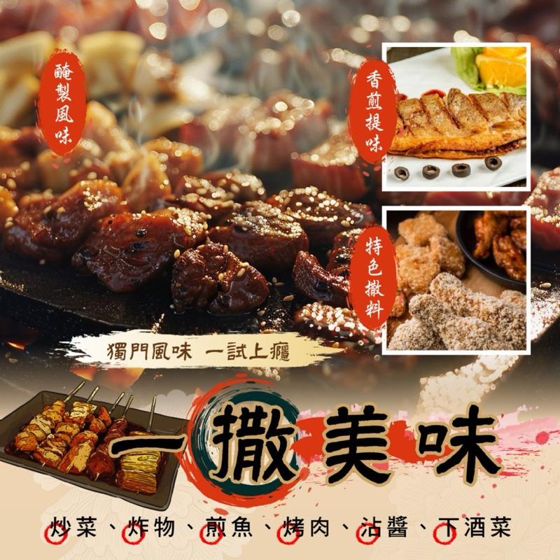 【粿女兒商行】🔥現貨 正宗川香青花椒調味粉100g 麻辣鮮香 一撒即入-細節圖3