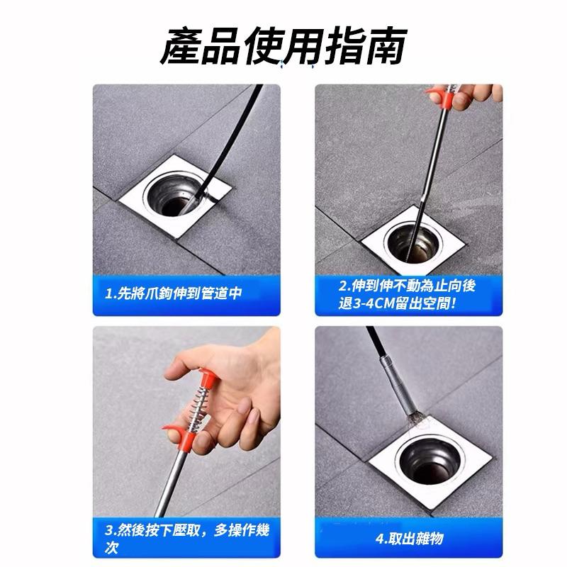 【粿女兒商行】🔥現貨 四爪型下水道管線疏通神器-細節圖3