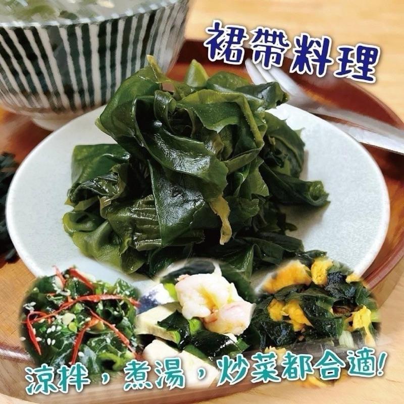 【粿女兒商行】 🔥現貨 澎湖天然裙帶嫩芽100g-細節圖2