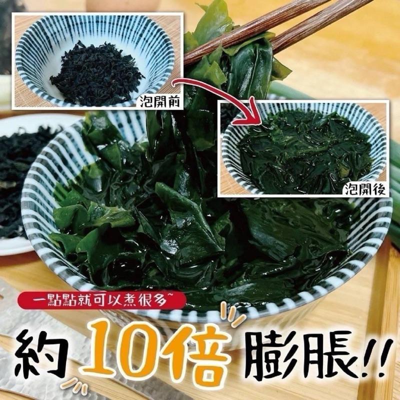 【粿女兒商行】 🔥現貨 澎湖天然裙帶嫩芽100g-細節圖3