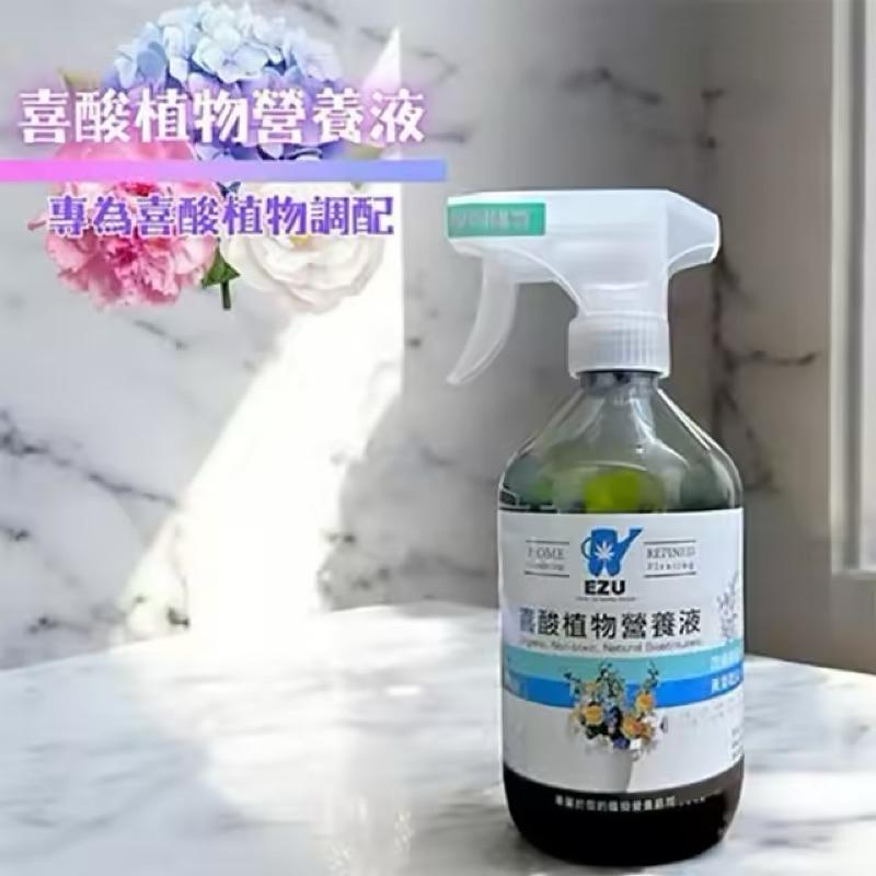 【粿女兒商行】🔥預購 喜酸植物營養液 500ml 天然有機 免稀釋-細節圖2
