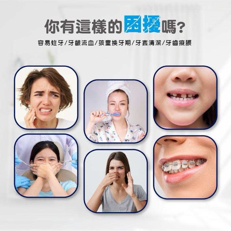 【粿女兒商行】🔥現貨 SONNE 護牙益生菌 STS-1 專利製成益生菌 全齡口腔保健-細節圖2