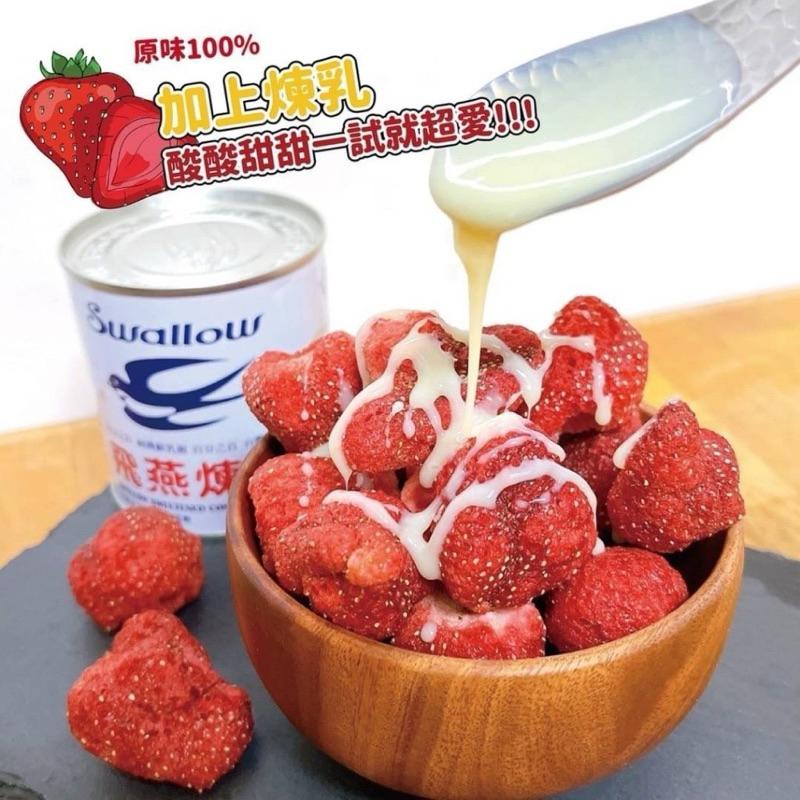 【粿女兒商行】 🔥現貨 Ng老爺爺草莓乾100g 外包裝隨機出貨-細節圖2