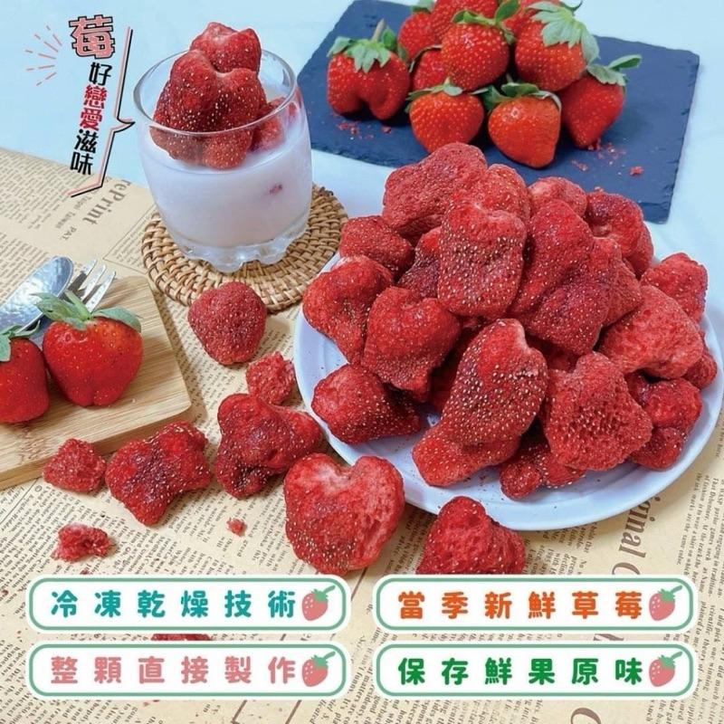 【粿女兒商行】 🔥現貨 Ng老爺爺草莓乾100g 外包裝隨機出貨-細節圖3