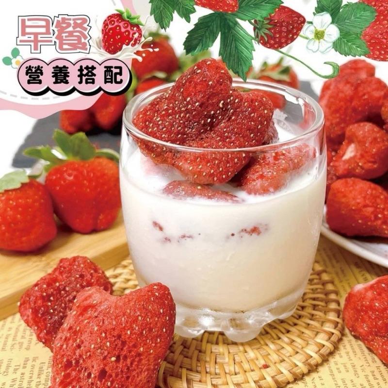 【粿女兒商行】 🔥現貨 Ng老爺爺草莓乾100g 外包裝隨機出貨-細節圖4