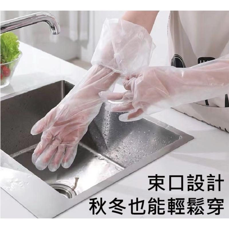 【粿女兒商行】🔥現貨 超值款一次性加長清潔手套 長手套 家務手套 廚房清潔用品-細節圖2