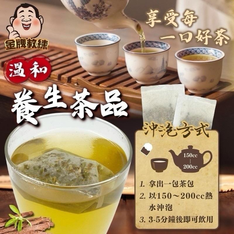 【粿女兒商行】🔥現貨 台灣國寶雞角刺茶包 3g*16入 古早中藥店最熱銷(40年老店）-細節圖2