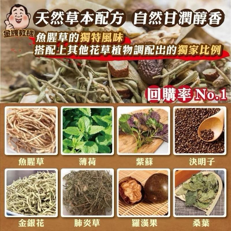 【粿女兒商行】🔥現貨 薄荷魚腥草茶包 20入 茶包-細節圖2