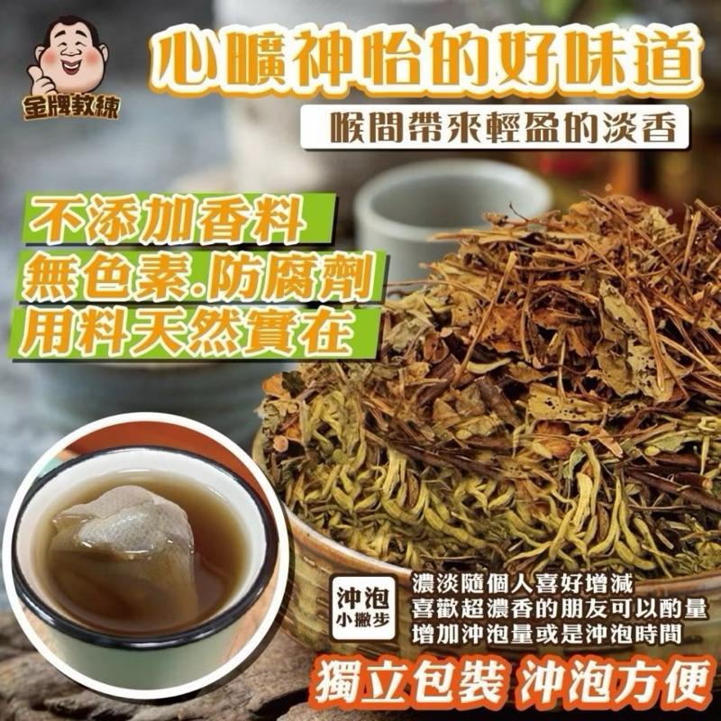 【粿女兒商行】🔥現貨 薄荷魚腥草茶包 20入 茶包-細節圖3