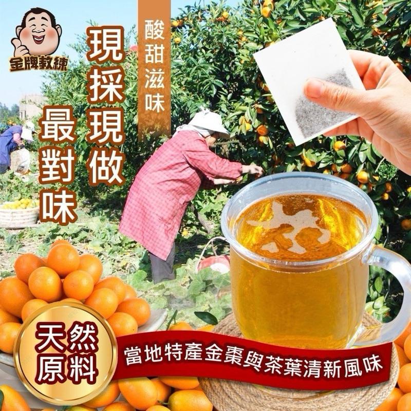 【粿女兒商行】🔥現貨 宜蘭員山金棗茶包 3.5gx20入 茶包-細節圖2