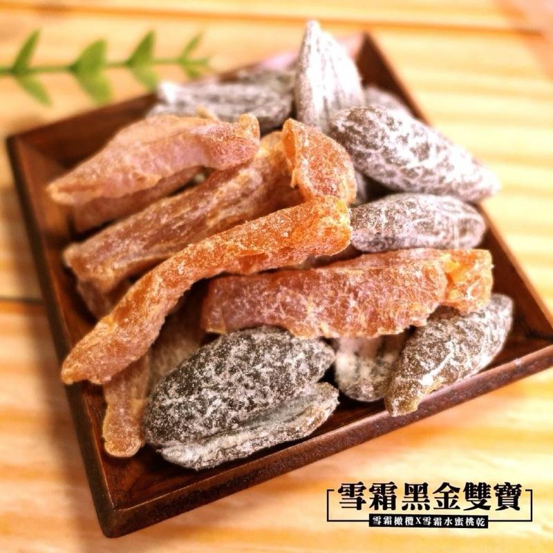 【粿女兒商行】 🔥現貨 雙橄欖X雪霜水蜜桃乾 雪霜黑金雙寶150g-細節圖4