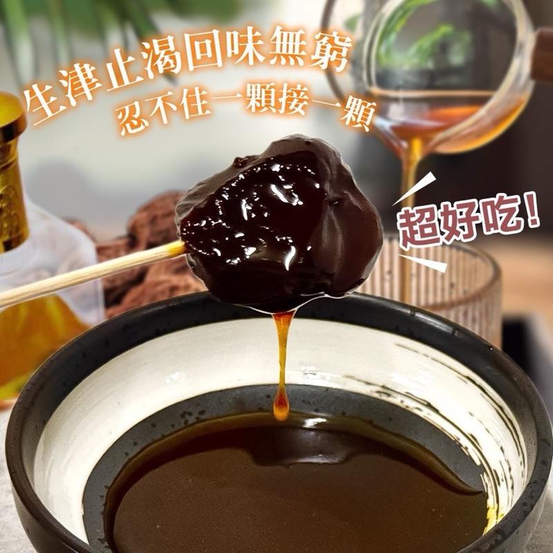 【粿女兒商行】🔥現貨 公賣酒李 300g 苗栗原鄉部落紅寶石 蜜餞-細節圖3