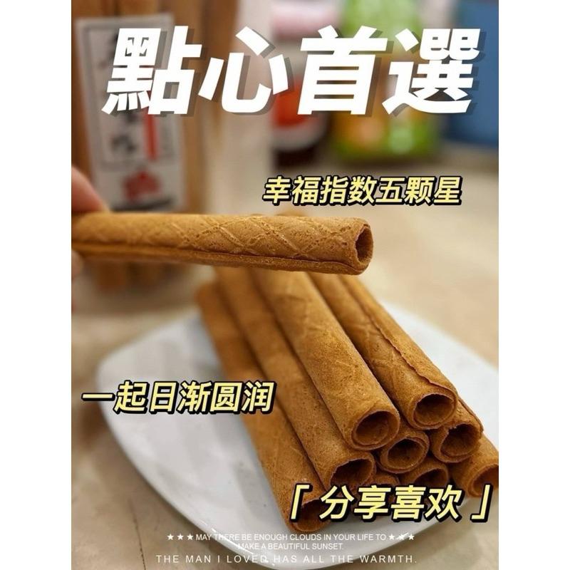 【粿女兒商行】🔥現貨 （買一送一）手工傳統日式厚蛋捲（12入/包）-細節圖2