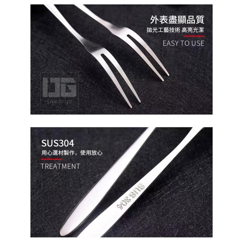 【粿女兒商行】🔥現貨 極簡風304不鏽鋼水果叉 餐具-細節圖2