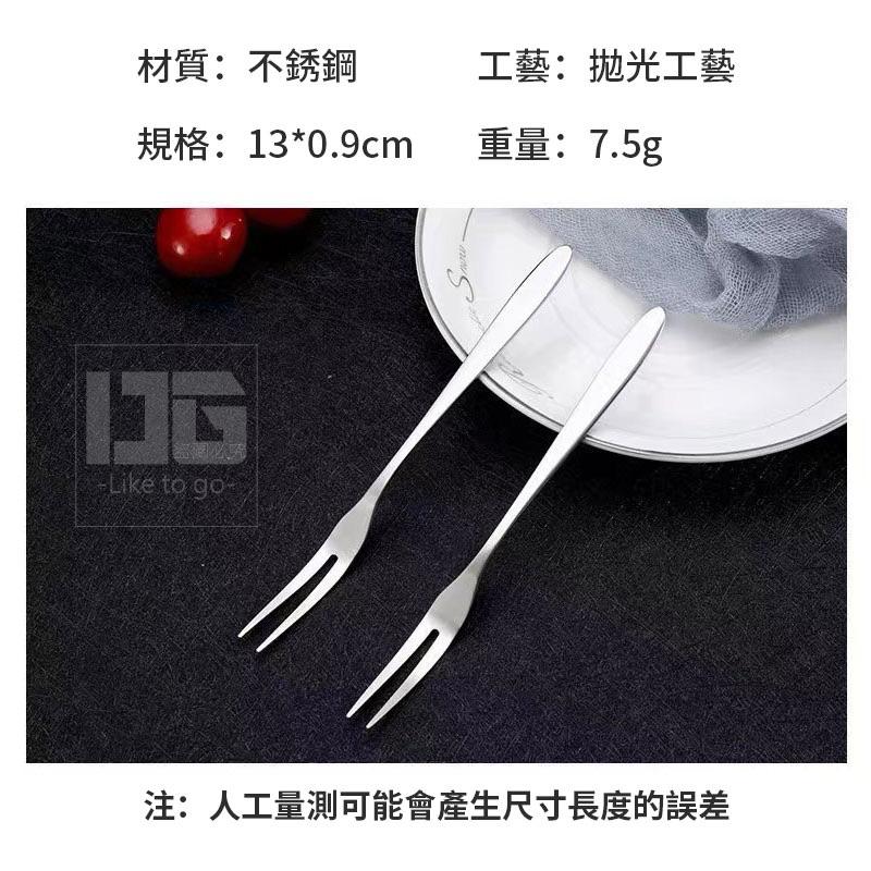 【粿女兒商行】🔥現貨 極簡風304不鏽鋼水果叉 餐具-細節圖3
